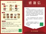 油泼辣子教程