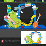 青春打卡点