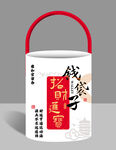 中式招财手提钱袋子