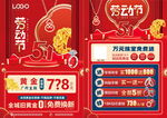 五一珠宝