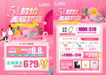 五一珠宝