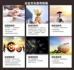 公司励志挂画