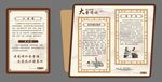 火龙罐 葫芦灸 造型