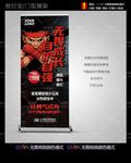搏击广告