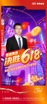 人物形象