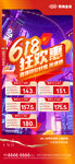 特价房活动 