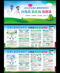 儿童预防接种