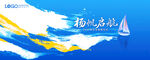 KV 杨帆启航