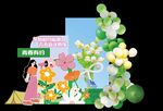 踏青美陈堆头绿色气球装饰异形k