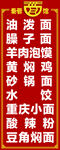 菜单