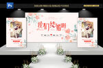 婚礼背景