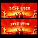 禁毒宣传