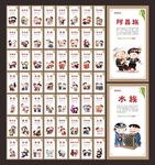 民族文化