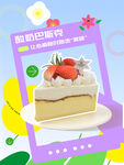 巴斯克海报