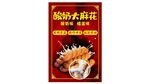 酸奶大麻花 