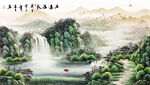 聚宝盆风景画