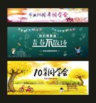 毕业
