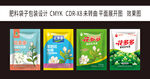 茉莉花包装设计