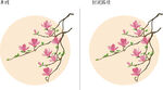 玉兰花 矢量图