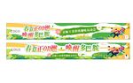 春意正on燃唤醒多巴胺团建条幅