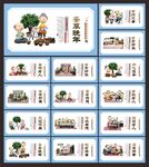 养老文化