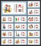 关爱老人