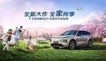 汽车春天KV 