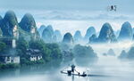 山水风景画