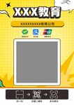 桌面立牌收款码设计