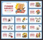 扫黑