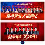 销售龙虎榜