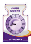 艾美俱乐部