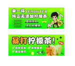 暴打柠檬茶 纯正无添加