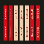 挂布