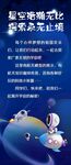 航天星空宇宙 