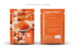 鱼子酱面膜