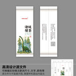 茶叶包装