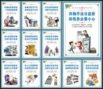 电信诈骗