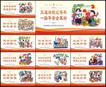 法治宣传