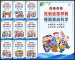 移风易俗