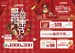 母亲节珠宝