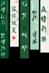 夏天挂布