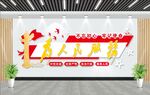 为人民服务文化墙