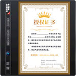 授权证书