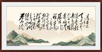 清平乐