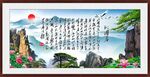 沁园春雪