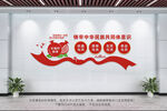铸牢中华民族共同体意识