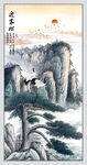 迎客松国画