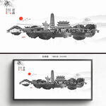 水墨许昌