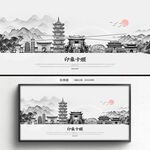 手绘十堰